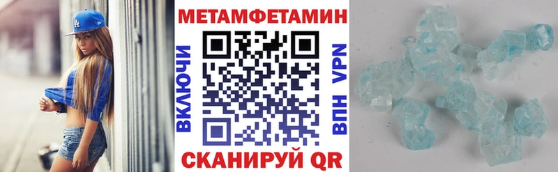 АМФЕТАМИН VHQ  Азнакаево 