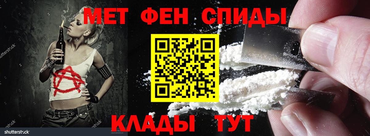 АМФ  АМФЕТАМИН VHQ  Азнакаево  Вход с VPN  Амфетамин VHQ 