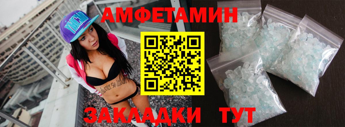 Amphetamine 98%  Вход с VPN  АМФЕТАМИН  Азнакаево 