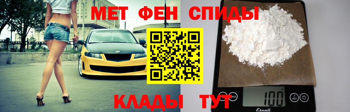 АМФЕТАМИН VHQ  Амфетамин  Азнакаево 