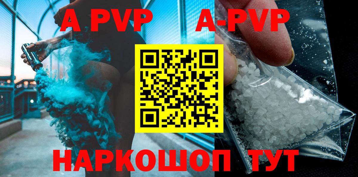 Вейп ТГК Азнакаево