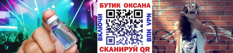БУТИРАТ Butirat  shop клад  Азнакаево 
