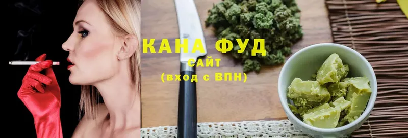 Cannafood конопля Азнакаево