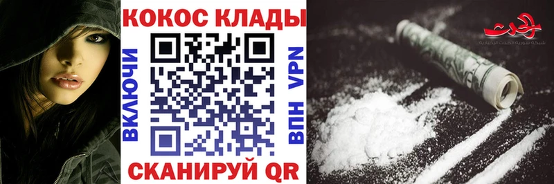 КОКАИН FishScale  гидра ССЫЛКА  Азнакаево 