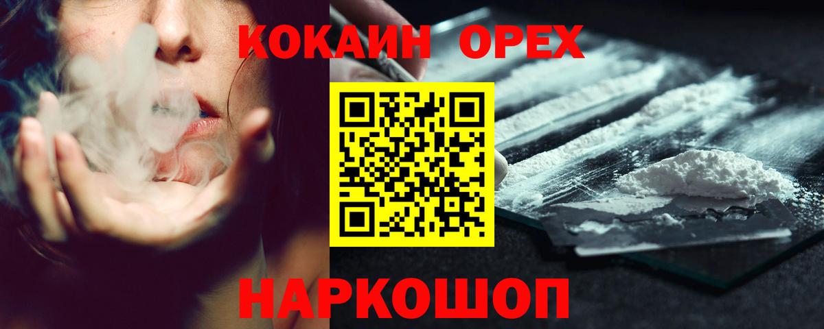 КОКАИН Перу Азнакаево