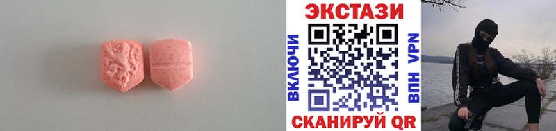 Экстази 280мг  магазин продажи наркотиков  Азнакаево 