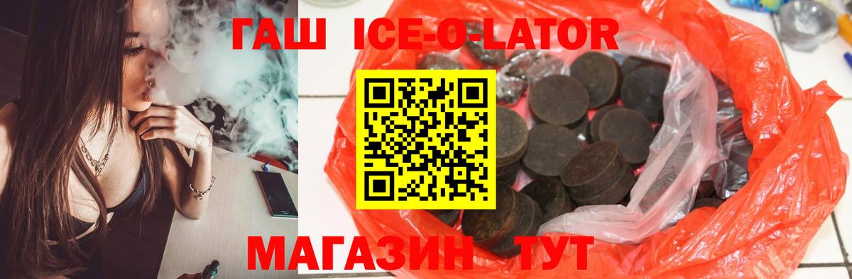 МЕТАДОН  Конопля  Лсд 25  АМФ   ГАШИШ  Меф кристаллы  Азнакаево  MDMA  Alpha-PVP СОЛЬ кристаллы 