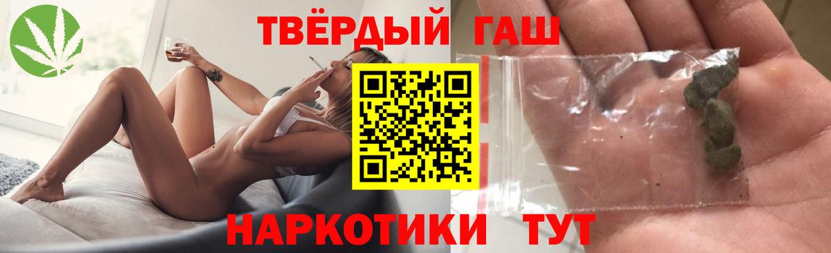 Мефедрон  Азнакаево  Амфетамин  Codein  Вход с VPN  Molly  Плюхи  Каннабис  А ПВП  Меф  КОКАИН 