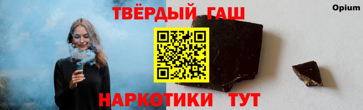 ГАШИШ хэш Азнакаево