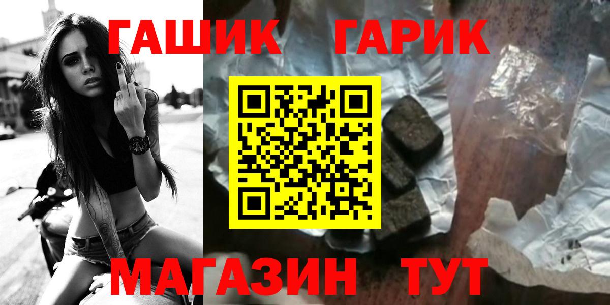 хочу наркоту  ГАШ AMNESIA HAZE  Вход с VPN  Азнакаево 