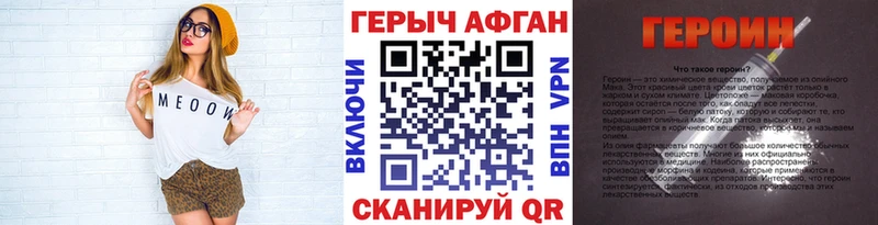 Героин белый Азнакаево