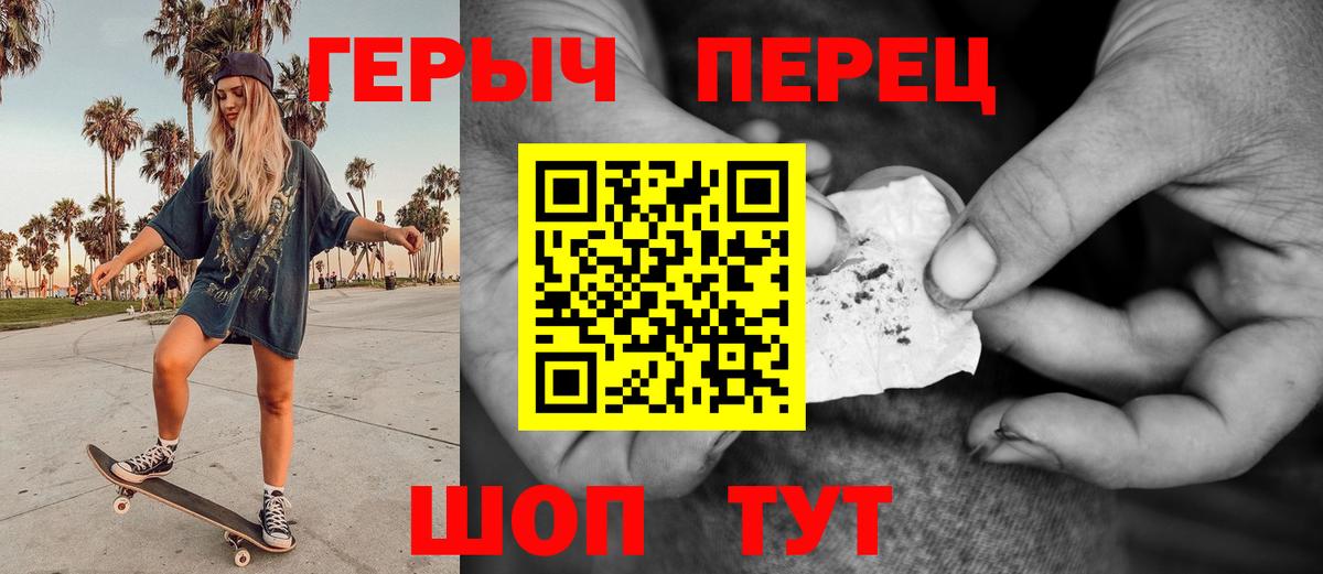 Героин герыч  Азнакаево 