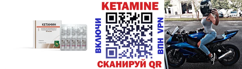 КЕТАМИН VHQ  Азнакаево 