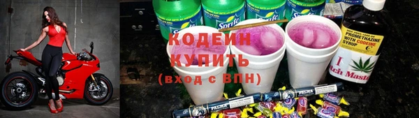 мяу мяу мука Пенза