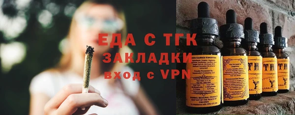 MDMA Архангельск