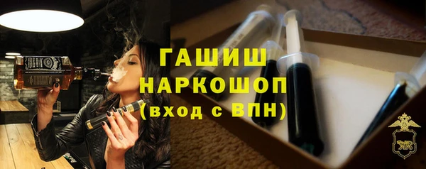 мяу мяу мука Пенза