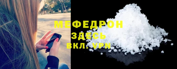 мяу мяу мука Пенза