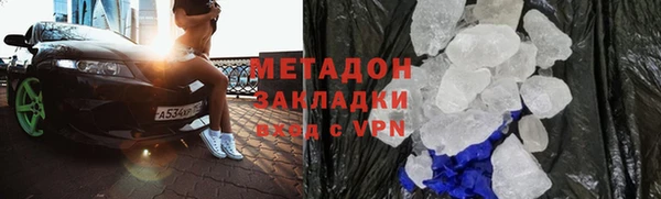кокс Балашиха