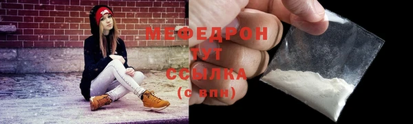 мяу мяу мука Пенза
