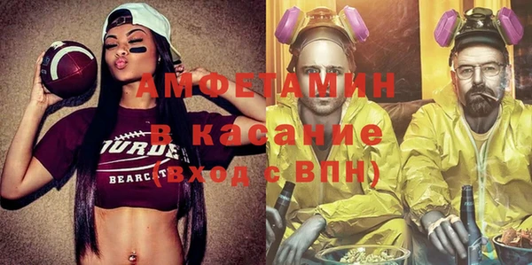 MDMA Архангельск