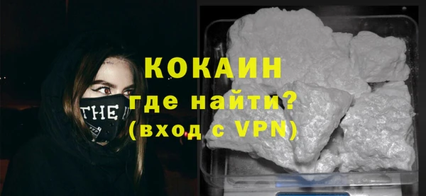 MDMA Архангельск