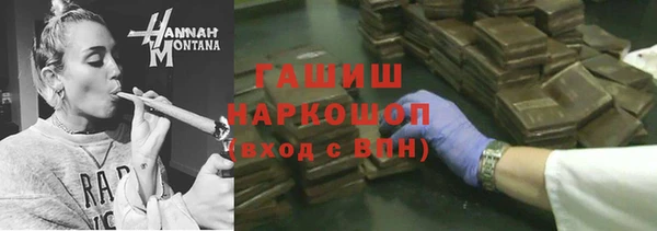 каннабис Нижний Тагил