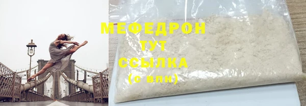 мяу мяу мука Пенза