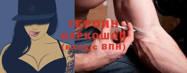 кокс Балашиха