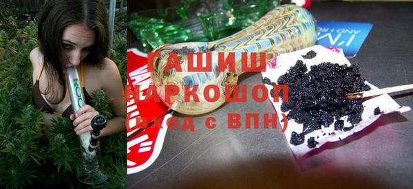 каннабис Нижний Тагил