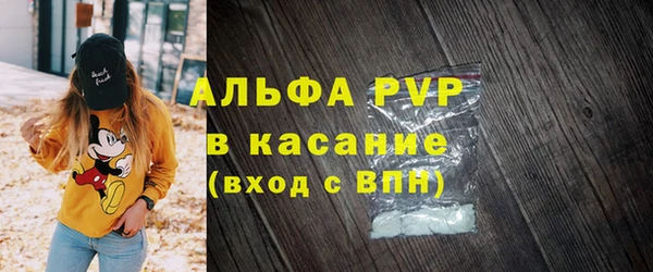 мяу мяу мука Пенза
