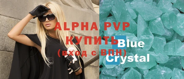 кокс Балашиха