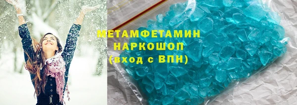 мяу мяу мука Пенза