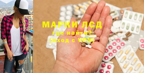 мяу мяу мука Пенза