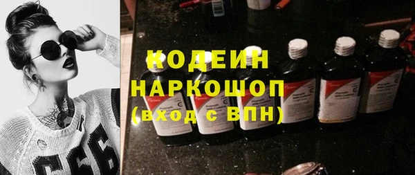 MDMA Архангельск