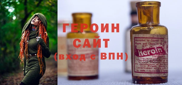 герыч Чита