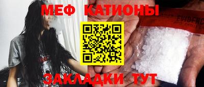 ALPHA-PVP Абакан