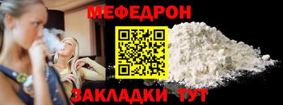спайс Гагарин