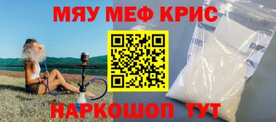соль курить ск Гай