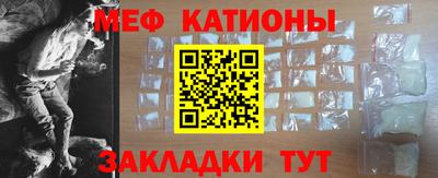 бутик Абакан