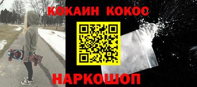 соль курить ск Гай