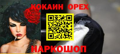 ALPHA-PVP Абакан