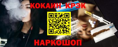соль курить ск Азнакаево