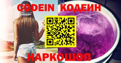 соль курить ск Гай