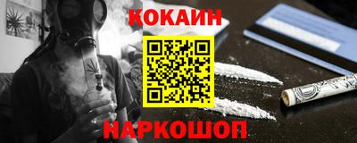 ГАЛЛЮЦИНОГЕННЫЕ ГРИБЫ Абинск