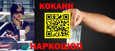 ALPHA-PVP Абакан