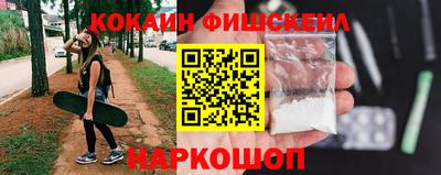 ГАЛЛЮЦИНОГЕННЫЕ ГРИБЫ Абинск
