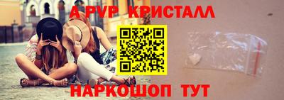 бутик Абакан