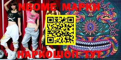 мефедрон VHQ Абинск