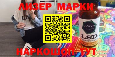 соль курить ск Азнакаево