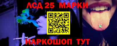 соль курить ск Гай